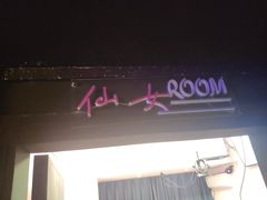 -VR间客漫虚拟现实体验馆(汉街店)