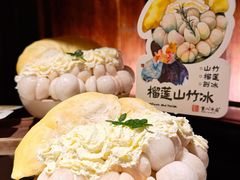 -重八牛府之小有名气(大望路店)