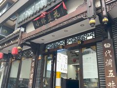 -小谭豆花(西大街店)