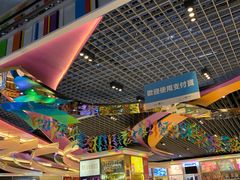 -中免(澳门机场免税店)