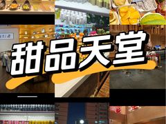 -北方暖暖温泉洗浴(沈阳北站店)