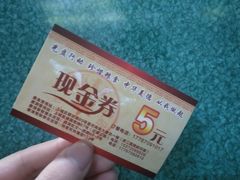 -素清香(解放路店)