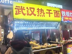 -东北大学(秦皇岛分校)