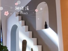 -Such A Cafe(798艺术园区店)