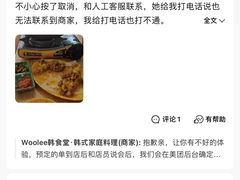 -Woolee韩食堂·韩式家庭料理