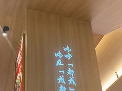 -麻都·成都菜(人民广场店)