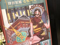-皇城恒隆广场