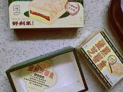 -好利来(牡丹园店)