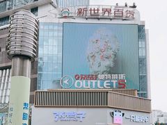 -张鸭子重庆特产卤味小吃(未来国际店)