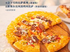新奥尔良风情烤肉比萨-必胜客(苏州中心店)