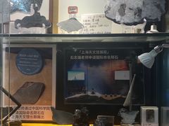 -志强陨石馆(双季花艺店)