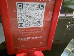 -红咖啡西餐厅·自助餐(惠州翡翠山华美达酒店)