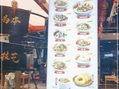 -易裕和·长沙米粉(竹塘西路店)