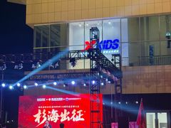 -杉杉奥特莱斯广场(哈尔滨店)