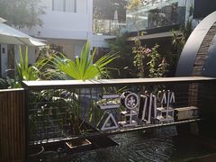 -云里小坐·小院里·团建·宴请·下午茶(三圣乡店)