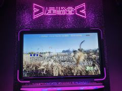 -星聚会KTV(合生汇黑金店)