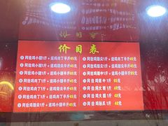 -阿捡忭京炸鸡(长沙韭菜园总店)