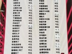 -砂锅李(九江路店)