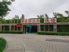 -柳浪游泳场