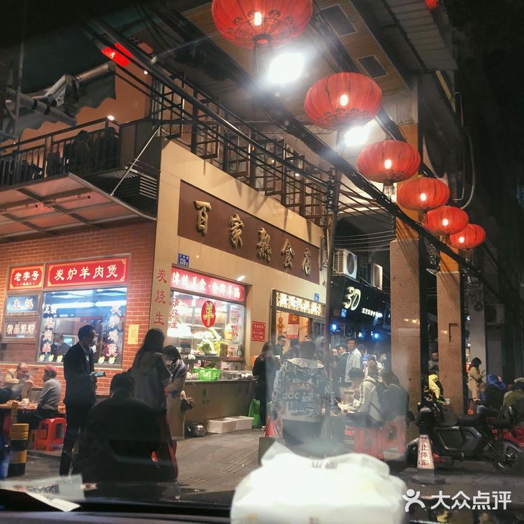 今日份羊肉煲来一锅