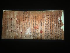 -CGV影城(梅江ScreenX店)