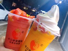 -十二中草莓冰·红豆沙冰屋(十二中店)