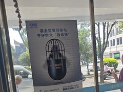 -美可普口腔医院(东街分店)
