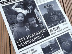 -秦岭终南山世界地质公园翠华山景区