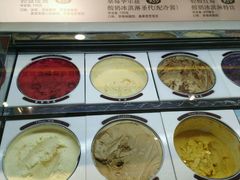 -哈根达斯(皇城恒隆广场店)