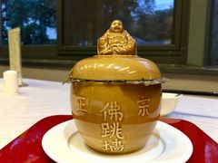 -宣和苑(华侨新村店)