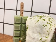-WONDER ICE 萬得冰田(建設路总店)