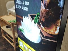 -和庆斋羊蝎子火锅·碳缸烧烤(顺义旗舰店)