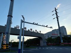 -陈家味(古柏店)