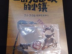 -虹桥艺术中心