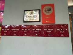 -玉华台饭庄(裕中西里小区店)