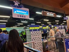 -广州融创文旅城