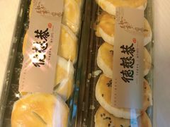 -德懋恭(西大街店)