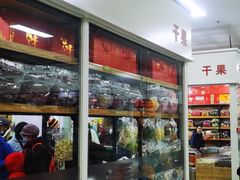 -三旗百汇商品城