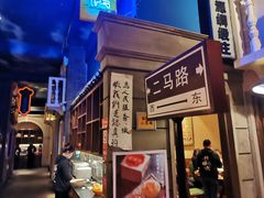 -阿财老铺·老蚌埠龙虾城(华夏总店)