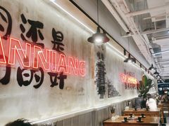 -谭三娘鲜切牛肉自助火锅(文殊院店)