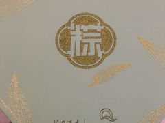 -广州花园酒店