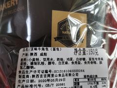 -PUFFRING帕芙琳(延兴门店)