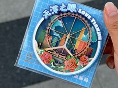-天津之眼摩天轮