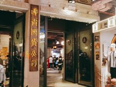 -时尚天河商业广场