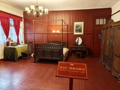 -李宗仁官邸