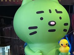 -杭州浪浪浪水公园
