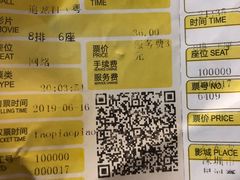 -星河寰宇IMAX影城(星河WORLD·COCO Park店)