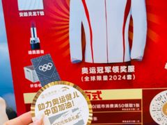 -松雷商业(南岗店)