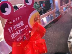 -椒行天下干锅牛蛙·(万宝店)