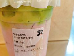 -炖物24章·顺时轻养茶(黄龙店)